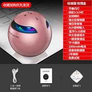 科凌（keling）無線藍牙音箱小音響超重低音炮戶外小型高音質微信收款播報器 玫瑰金 標準版【3-5小時續(xù)航+節(jié)奏閃燈+收款播報 標配