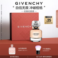 紀(jì)梵希（Givenchy）心無(wú)禁忌香水35ml個(gè)性黑白香調(diào)持久留香生日禮物送女生送閨蜜