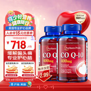 普麗普萊輔酶Q10軟膠囊400mg120粒*2專業(yè)養(yǎng)護(hù)心臟 美國進(jìn)口