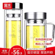 富光玻璃杯雙層隔熱玻璃杯套裝 辦公玻璃水杯泡茶杯多用杯子（2只裝） 703-320/WFB1004-320B