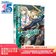 刀劍神域27：Unital Ring.Ⅵ（贈封面同款印簽色紙1張）川原礫著abec繪人氣長篇小說