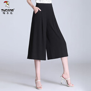 啄木鳥(niǎo)七分褲女夏季薄款涼爽時(shí)尚新款潮流2025褲裙垂感褲子女寬松顯瘦 黑色七分 S 【建議80-92斤】