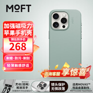 moft適用蘋(píng)果iPhone15/Plus/Pro/Pro Max全包新款手機殼掛繩皮質(zhì)強磁吸防摔 春湖綠 Seafoam iPhone 15 Pro