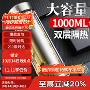 富光拾喜玻璃杯雙層隔熱茶杯商務(wù)男女士辦公杯子大容量水杯1000ml本色