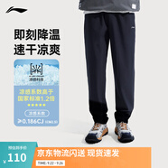 李寧運(yùn)動(dòng)褲速干褲男褲子25秋季新款休閑彈力舒適跑步透氣健身長(zhǎng)褲 【25新款速干】直筒黑483-2 3XL