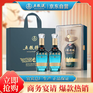 五糧液股份 送禮佳品 五糧佳釀 固態(tài)法濃香型白酒52度500ml*2瓶禮袋裝