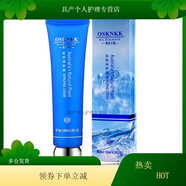 DXYK熱銷店澳影澳絲卡娜 肌膚保鮮霜護(hù)膚品 滋潤(rùn)型 清爽型化妝品 肌膚 肌膚保鮮霜120ml(清爽型)