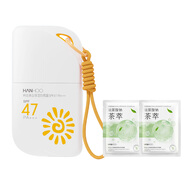 韓后（Hanhoo）韓后茶蜜嫩唇淡紋精華露15ml 韓后美白防曬露1支+面膜*2