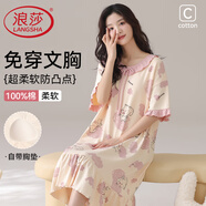 浪莎女士睡衣女100%純棉吊帶精致印花睡裙帶胸墊簡(jiǎn)約寬松家居服2026