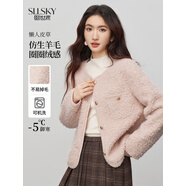 小紅書同款仿皮草粉色小香風(fēng)短外套女冬季氣質(zhì)名媛圓領(lǐng)圈圈呢毛絨 S