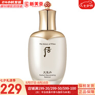 后（The history of Whoo）后套裝拱辰享水妍津率享雪玉凝天氣丹水乳霜秘貼套盒女護膚品禮盒 天氣丹華泫花獻(xiàn)水150ml