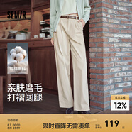 森馬（Semir）休閑褲女純棉打褶闊腿褲腰帶鹽系通勤秋季復(fù)古磨毛長(zhǎng)褲顯腿長(zhǎng) 淺卡其50356 M