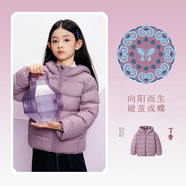MiniPeace【國色羽絨】太平鳥(niǎo)童裝兒童輕薄羽絨服男女童秋冬中國色羽絨外套 丁香1 140 cm
