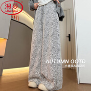 浪莎休閑褲女2025最新款寬松休閑小香風(fēng)闊腿褲春秋高腰慵懶小個(gè)子褲子 黑白色 【小香風(fēng)隨心配都百搭】 L 【建議：111-125斤】