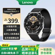 聯(lián)想（Lenovo） Watch S 風暴灰 智能運動健康手表 高清藍牙通話 心率血氧監(jiān)測 多種運動模式 音樂播放