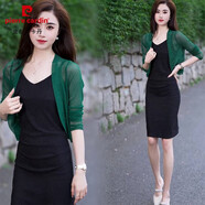 皮爾卡丹（pierre cardin）冰絲防曬衣女夏季薄款網(wǎng)紗開(kāi)衫配吊帶裙的外搭罩衫小披肩短款外套 綠色[長(cháng)袖開(kāi)衫] M [建議80-100斤]