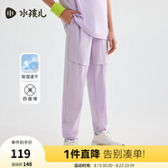 水孩兒（SOUHAIT）童裝男童女童速干褲夏季兒童長(cháng)褲百搭褲子 暮山紫SHSXND01CK592V23 120