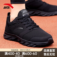 安踏運(yùn)動(dòng)鞋男鞋夏季男士透氣軟底皮網(wǎng)面跑步鞋運(yùn)動(dòng)休閑鞋子男學(xué)生 【皮網(wǎng)拼接】黑55581-8 44 （男10）