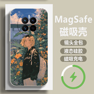 普優(yōu)圖 適用華為mate50pro手機殼50e排球少年烏野飛心全包防摔液態(tài)硅膠磁吸殼月島螢創(chuàng  )意保護套 古董白CX-排球少年B9【超強磁吸】 華為MATE50PRO