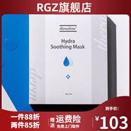 緹麗莎爾【官方店鋪】絲萊得絲萊得精華原液小黑瓶三倍補水精華透明質(zhì)酸肌 水潤面膜貼4片*1盒