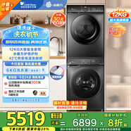 小天鵝（LittleSwan）水魔方洗烘套裝12KG滾筒洗衣機+10KG熱泵烘干機 智能投放 除菌 TG120V618PLUS+617MAX家電國家補貼