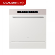 ROBAM老板W76-B500/W76-H600/W76-H901/WB735/WB736/WB755/WB750Y洗碗機 W64-G30