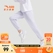 安踏兒童褲子男女童梭織運(yùn)動(dòng)長(zhǎng)褲25年夏季薄款透氣簡(jiǎn)約舒適針織休閑褲 【春季針織-女】淺薰紫-7 140 cm