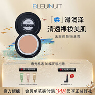 深藍彩妝（BLEUNUIT）無(wú)瑕修顏粉底膏遮瑕膏遮斑遮瑕兒童舞臺妝影樓化妝師專(zhuān)用新娘妝 A104正膚色