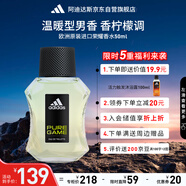 阿迪達斯 （adidas）進(jìn)口香水持久留香 榮耀50ml淡香檸檬調 生日禮物送男友