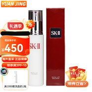 SK-II神仙水sk2精華露230ml 小燈泡護膚品套裝禮盒小銀瓶面部精華液 晶致美膚骨膠原活膚乳液100g