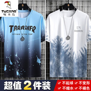 啄木鳥（TUCANO）【2件裝】夏季冰絲短袖t恤男滑料冰感半袖T恤男裝薄款休閑潮上衣 潑墨藍(lán)+冰雪藍(lán)【冰絲2件裝】 XL （115-125斤）