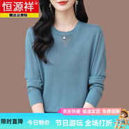 恒源祥桑蠶絲針織打底衫女薄款長袖T恤春秋2025新款洋氣圓領(lǐng)媽媽裝上衣 藍色 5XL 155-165斤