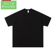 七匹狼（SEPTWOLVES）旗營店 400g重磅純棉全色系短袖t恤純色厚實寬松休閑百 【400G重磅】黑色 S 90-120斤