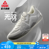 匹克態(tài)極無(wú)雙籃球鞋男鞋新款緩震低幫舒適男款耐磨專(zhuān)業(yè)實(shí)戰球鞋運動(dòng)鞋 乳白-【白馬非馬】 43