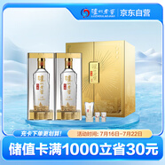 瀘州老窖 特曲晶彩 濃香型 白酒 52度500ml*2瓶 星光璀璨禮盒 節(jié)日送禮