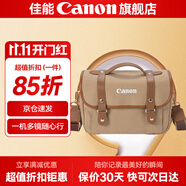 佳能相機包 r50 r7 r8 r10 r100微單相機包 90d 200d單反攝影包 6d2 5d4單肩相機包  雙肩攝影背包 佳能r8 r7 90d r10攝影包卡其色