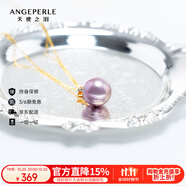 天使之淚18K金淡水珍珠項鏈愛迪生珍珠吊墜生日禮物女送女友送閨蜜