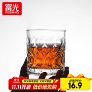 富光威士忌酒杯家居微醺洋酒杯玻璃果酒啤酒杯雞尾雕花烈酒杯水杯 酒杯【1只裝】300ml