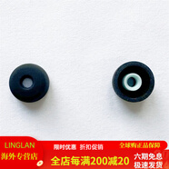 索尼（SONY）適用于WF-1000XM5降噪聚氨酯軟耳塞套耳帽拆機海綿耳塞 黑色_一對_L號_大號_藍色