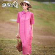 筱笙記2025夏季文藝范兒淑女改良旗袍領(lǐng)刺繡繡花苧麻中長(zhǎng)裙顯瘦連衣裙女 玫紅色 M