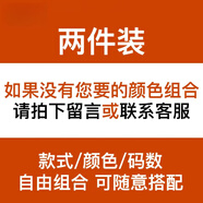 真維斯（Jeanswest）復古牛仔褲男款秋冬季新款寬松直筒微喇叭男褲百搭休閑長(cháng)褲子男士 兩件顏色自由搭配 S 【建議80-90斤穿】