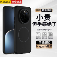 KEKLLE適用榮耀Magic7手機殼 榮耀Magic7保護套磁吸無(wú)線(xiàn)充電磨砂防摔保護套 午夜黑