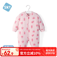 舒貝怡嬰兒衣服新生兒連體衣夾棉保暖新春款滿月寶寶哈衣爬爬服 粉色 80
