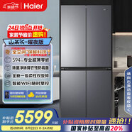 海爾（Haier）「山茶花-曜夜」501L全空間保鮮594mm超薄零嵌十字門(mén)家用冰箱一級能效BCD-501WGHTD1BXTU1國家補貼
