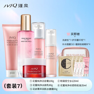 瑾泉瑾泉化妝品套裝花蜜純凈補水保濕面部護膚品水乳霜化妝品正品 （潔面+柔膚水+水顏乳+霜+粉底）