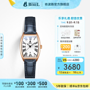依波路（ERNEST BOREL）【七夕禮物】瑞表送女友原裝進(jìn)口復(fù)古酒桶型小表盤石英機(jī)芯腕表 【坦桑藍(lán)25MM】N0105L0B-QR2L 25mm