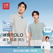 紅豆短袖polo衫男【冰皮polo】涼感速干抗菌25年彈力翻領(lǐng)T恤男 冷萃綠G1【冰皮撞色領(lǐng)】 2XL 185/100A 【推薦160-170斤】