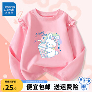 真維斯女童t恤純棉長袖春秋款兒童圓領(lǐng)打底衫可愛薄款上衣女孩秋裝 粉 J奶茶白兔 120