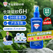 Aerogard澳樂(lè )家驅蚊液 戶(hù)外防蚊蟲(chóng)基孔肯雅熱花露水派卡瑞丁進(jìn)口驅蚊噴霧 澳洲進(jìn)口驅蚊噴霧175ml