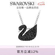 施華洛世奇Swan鵝項(xiàng)鏈女吊墜輕奢送女友畢業(yè)禮物女七夕禮物 鍍白金色（?。?5347330